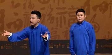 德云社苏州最新爆料事件,最新爆料事件引发热议  第3张