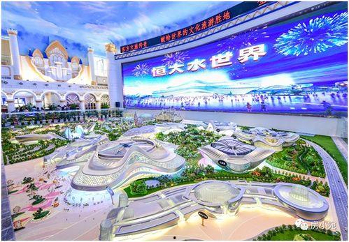 长春恒大水世界最新爆料,长春恒大水世界全新亮点大揭秘！  第2张