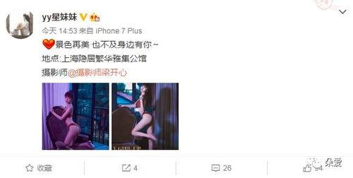 阿楠服饰爆料视频  第1张